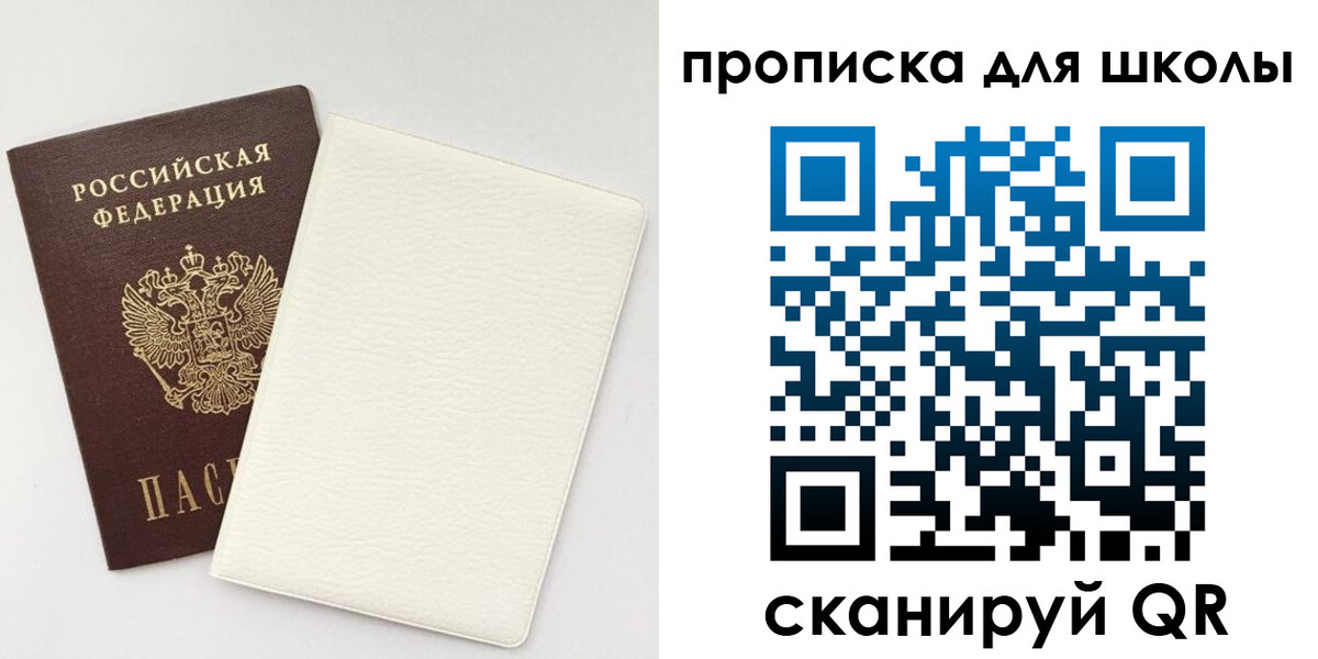регистрация в Яровом