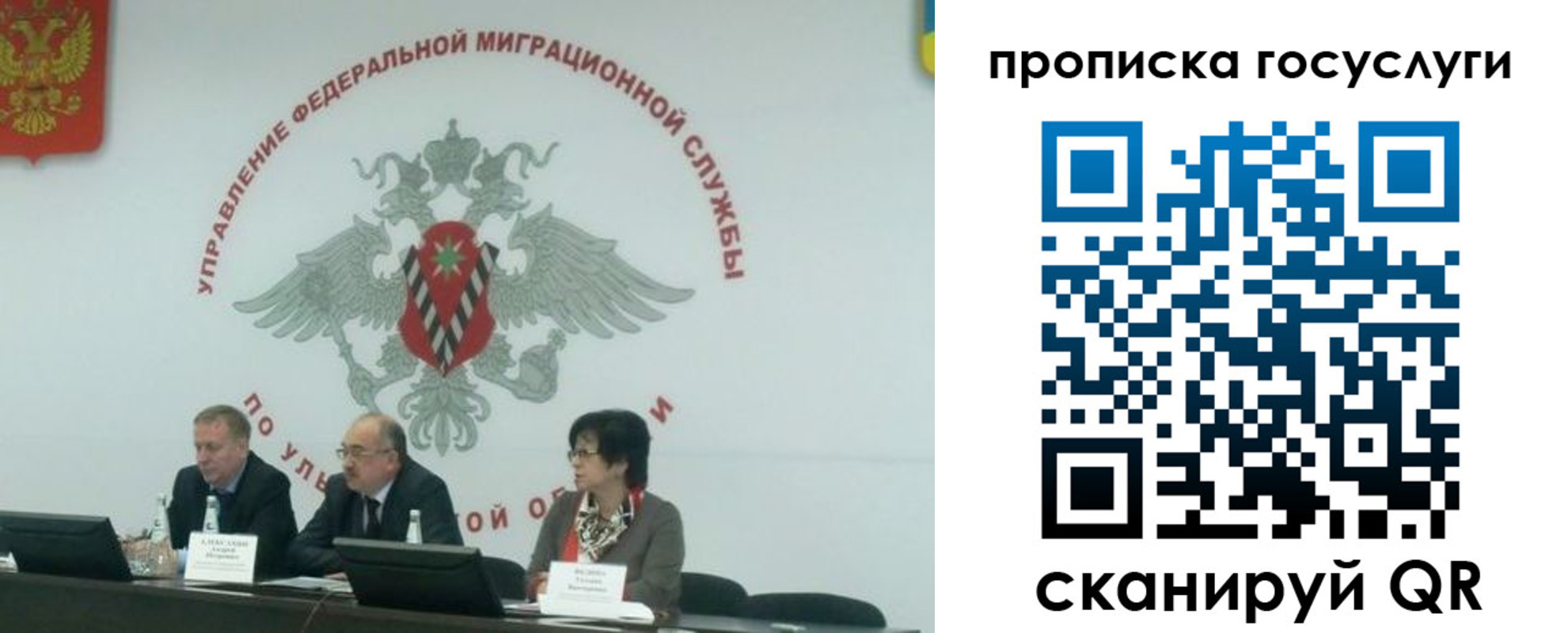 прописка штамп в Яровом